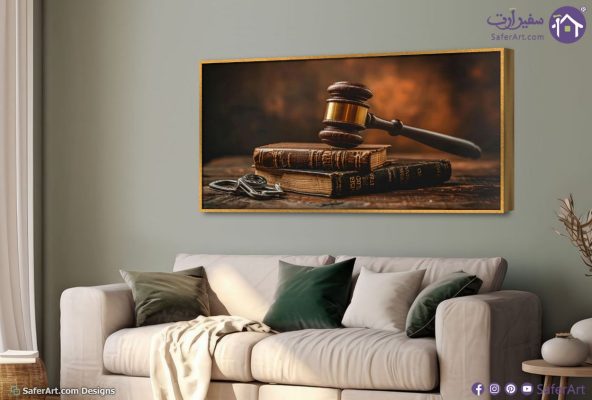 لوحات فنية فخمة ترمز للقانون والعدالة والمحاماة SA105491 اعمال و شركات, قانون - قضاء - محاماه, كل التابلوهات المودرن اسود, الوان داكنة, بنى - بيج, فضى – ذهبى صور فوتوغرافية, عتيق - فينتاج, كلاسيك – نيو كلاسيك, لوحات فنية, مظهر بارز, مودرن غرفة الاستقبال, مدخل المنزل, مكاتب – شركات - اعمال بالعرض, ببرواز, برواز ذهبى, مستطيل