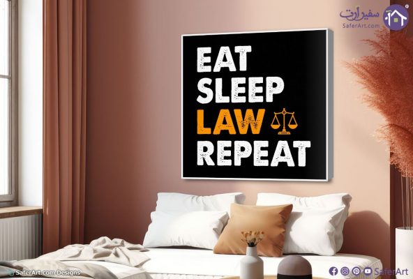 لوحات حائط مودرن بتصميم قانوني مميز للمحامين SA105556 اعمال و شركات, قانون - قضاء - محاماه, كل التابلوهات المودرن, English Text & Quotes ابيض - اوف وايت, اسود, اصفر بسيط و هادئ, ديجيتال آرت, كتابات و حروف, مودرن غرفة المعيشة, غرفة النوم, غرفة شباب, مكاتب – شركات - اعمال مربع