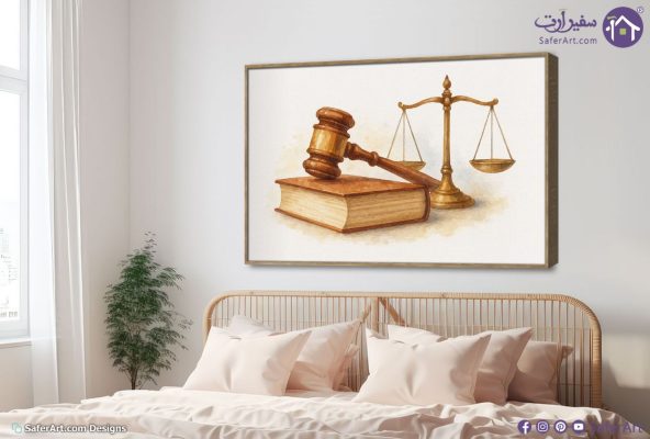 لوحة فنية تجسد رموز العدالة والقانون بدقة SA105592 اعمال و شركات, قانون - قضاء - محاماه, كل التابلوهات المودرن, طبيعه صامتة ابيض - اوف وايت, بنى - بيج الوان مائية, بسيط و هادئ, لوحات فنية, مودرن غرفة المعيشة, مدخل المنزل, مكاتب – شركات - اعمال بالعرض, ببرواز, برواز خشبى, مستطيل