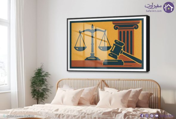 لوحات ديكور تعبر عن العدالة والقانون بأسلوب مميز SA105659 اعمال و شركات, قانون - قضاء - محاماه, كل التابلوهات المودرن ابيض - اوف وايت, ازرق - تركواز, اسود, اصفر, بنى - بيج الستريشن - فيكتور, ببرواز, برواز SF9, بسيط و هادئ, ديجيتال آرت, مودرن غرفة المعيشة, مكاتب – شركات - اعمال بالعرض, ببرواز, برواز SF9, برواز اسود, مستطيل