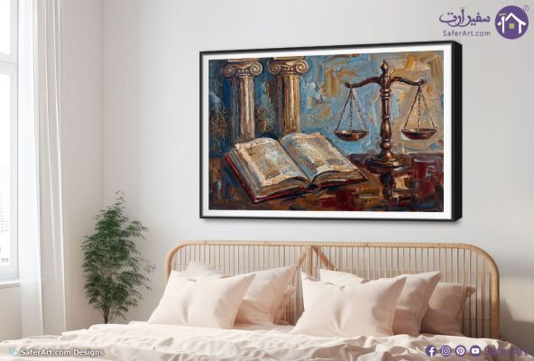 لوحات فنية تعبر عن العدالة والقانون بأسلوب كلاسيكي SA105681 اعمال و شركات, قانون - قضاء - محاماه, مبانى و هندسة معمارية, كل التابلوهات المودرن, طبيعه صامتة, اماكن و مدن و مباني ازرق - تركواز, الوان داكنة, بنى - بيج الوان زيتية - اكريليك, لوحات فنية, مظهر بارز, مودرن غرفة الاستقبال, غرفة المعيشة, مكاتب – شركات - اعمال بالعرض, ببرواز, برواز SF9, برواز اسود, مستطيل