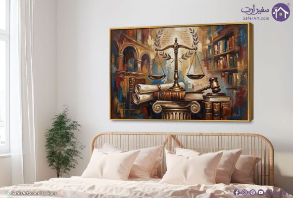 لوحة فنية فخمة تعبر عن ميزان العدالة SA105732 اعمال و شركات, قانون - قضاء - محاماه, مبانى و هندسة معمارية, كل التابلوهات المودرن, طبيعه صامتة, اماكن و مدن و مباني الوان داكنة, بنى - بيج الوان زيتية - اكريليك, ديجيتال آرت, لوحات فنية, مظهر بارز, مودرن غرفة الاستقبال, غرفة المعيشة, مكاتب – شركات - اعمال بالعرض, مستطيل